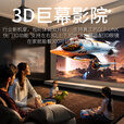 机适用3D投影仪超高清家用可连手机办公卧室投影机激光电视机 影院版配吊装支架 套餐三