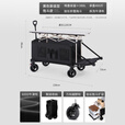 牧行带桌板露营车折叠聚拢型推车户外拉车摆摊桌车GL4 480L 黑色聚拢车+120加高摆摊桌