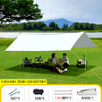 凯路德（KAIROAD）天幕户外露营防晒防雨大空间野外公园游玩超大遮阳棚银胶帐篷 【4-8人】遮阳防晒丨12㎡