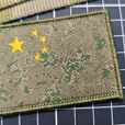 终结者迷彩旗帜魔术贴徽章战术背心贴士气章户外背包贴织唛中国教官臂章 5*7CM