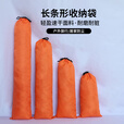 蕊依忧长条形牛津布抽绳束口收纳袋多规格户外天幕杆雨伞套登山杖防尘袋 黑色13*60cm【阳离子牛津布】
