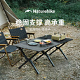 挪客蛋卷桌户外露营轻量化便携折叠桌野营野餐野炊桌椅装备全套一体 黑拼色-大号【4-6人】【主图款】