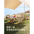 野徒者露营桌蛋卷桌户外折叠桌子椅便携式野餐桌椅露营装备野炊野营套装 原木色【150-60】6/8人款 加固承重