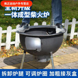 美克杰一体柴火灶多功能无烟大锅台农村家用烧木柴户外便携柴火炉 加厚一体冲压柴火炉 特厚43cm+炉具礼包+三炉圈
