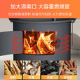 柏潮加厚柴火木炭火炉围炉煮茶取暖烧烤户外煮饭多功能家用野炊烧柴 满焊工艺【25CM+便携拉手】 【烧坏包赔】/新款加厚炉灶