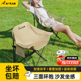 Aoran户外露营椅折叠椅升级便携式月亮椅野外休闲露营椅子写生椅钓鱼凳 卡其色【低背款带扶手】 加密牛津布+加厚碳钢+升级椅架