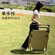 JEEP户外折叠野餐椅露营椅子户外椅子折叠便携露营椅五档克米特椅 黑色【五档调节】