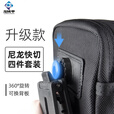 龙鳞甲新款尼龙快拔套工作包快切侧开对讲机套多功能通用快拆旋转三件套 搭配快拔联系客服 均码