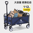 CAMEL露营车营地车折叠购物车坦克轮买菜车家用拉货取快递野营遛娃遛狗 平折收纳， 112L ,不焦绿，3132G