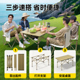 Aoran露营装备全套户外折叠桌椅套装便携式蛋卷桌野餐烧烤露营桌椅 超值五件套【95cm长桌+4把椅子】