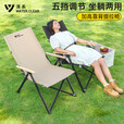 海狗椅户外露营便携靠背钓鱼椅懒人椅家庭休闲折叠躺椅 铁海狗椅黑