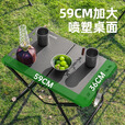探险者折叠桌IGT露营桌户外桌椅便携战术桌对折速开多功能野餐桌装备 速开折叠桌+碳钢小马扎x2