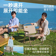 探险者克米特椅户外折叠椅折叠椅子便捷桌子野外钓鱼椅沙滩露营装备全套 【双层牛津布】卡其色-加高款