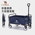 CAMEL露营车营地车折叠购物车坦克轮买菜车家用拉货取快递野营遛娃遛狗 平折收纳， 112L ,不焦绿，3132G