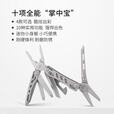 纳拓（NexTool）户外居家战舰多功能工具钳折叠刀小号组合钳子装备尖嘴钳原色版