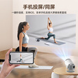 HKMW用2025新款4K超高清云台投影仪家用卧室投墙智能家庭影院小型便携式宿舍学生手机5G 满配Por版【超清XDR+新版满配置+清晰度亮度提