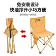 探露（TANLU）户外折叠凳椅便携式马扎野餐烧烤露营装备摆地摊可折叠椅 超大号带靠背+双层牛津布+收纳袋