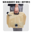 探险者户外水袋便携式大容量加厚水袋折叠水桶储水桶露营野餐装备带龙头 卡其储水袋12L-带龙头