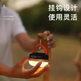 铭汇通帐篷灯吊灯户外露营灯多功能照明灯营地野营氛围小马灯挂式 充电款橙色1800毫安+数据线