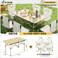 Aoran露营装备全套户外折叠桌椅套装便携式蛋卷桌野餐烧烤露营桌椅 超值五件套【95cm长桌+4把椅子】