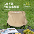 北山狼 户外折叠月亮椅 便携式沙滩露营野炊休闲钓鱼月亮椅 卡其色-【儿童款】