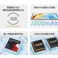 荣耀X50 第一代骁龙6芯片 1.5K超清护眼硬核屏 5800mAh超耐久大电池 雨后初晴 12GB+256GB 单机＋第三方品牌快充＋店保1年