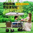 探险者（TAN XIAN ZHE）露营车折叠推车儿童推车带遮阳棚露营小推车拉货行李车营地车   云峰白-后开坦克轮+遮阳睡眠套餐