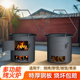 柏潮加厚柴火木炭火炉围炉煮茶取暖烧烤户外煮饭多功能家用野炊烧柴 A满焊工艺【27CM+便携拉手+烤网 【烧坏】/新款加厚炉灶
