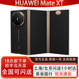 华为HUAWEI Mate XT非凡大师三折叠屏手机华为非凡大师XT正品国行补贴 玄黑 16GB+1TB 全国同城闪送（最快30分钟达）