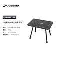山趣（ShineTrip）户外战术风多功能桌露营IGT铝合金箱一单元板侧边桌便携桌椅板凳 05系列一单元战术马扎(高度不可调节)