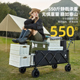 出色鸟Greatbird大空间户外露营车折叠推车装备手推车 曜石黑【加长款+翻斗扩容】800L 超长MAX展开可躺成人