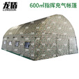 龙盾户外充气帐篷耳房帐篷迷彩免搭建便捷式20*30（600平）含电泵
