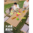 野徒者露营桌蛋卷桌户外折叠桌子椅便携式野餐桌椅露营装备野炊野营套装 原木色【150-60】6/8人款 加固承重