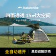 Naturehike挪客Ango自动速开帐篷天幕三合一户外露营3-4人家庭公园黑胶防晒 山谷灰/4人/带天幕