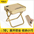 原始人折叠凳户外椅子小马扎露营便携式钓鱼野餐笔袋板凳地铁排队 便携手包马扎凳 卡其中号