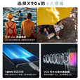 vivo X90 【全新未拆封未激活+全国联保】 天玑9200旗舰芯片 120W超快闪充 蔡司镜头拍照5G手机 X90s-华夏红 8GB+256GB