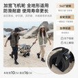户外露营折叠车野餐车营地车露营装备便捷拖车推车购物 旅游买菜 100L5寸款咖色轻盈款