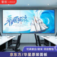 55英寸京东方LG华星高清液晶拼接屏幕无缝全彩led监控会议室电视墙直播酒吧大显示器 拼接屏定制方案 咨询客服享优惠