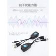 HIKVISION原装监控PV电源视频二合一双绞线传输器同轴模拟 BNC接头转RJ45网线口安防监控 5MP三合一双绞线传输器(一