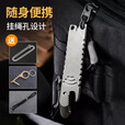酷撼鲨鱼撬棍钛合金高硬度撬棒起钉开瓶器拆箱开盖多功能户外防身工具 石洗半齿款（挂绳+挂链+钥匙扣）