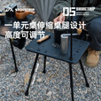 山趣（ShineTrip）户外战术风多功能桌露营IGT铝合金箱一单元板侧边桌便携桌椅板凳 05系列一单元战术马扎(高度不可调节)