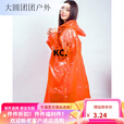 靠森（Kaooseen）一次性雨衣成人长款全身大码大人儿童男女套装透明防护防水旅游  薄款透明色