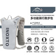 鹰图（OUTDOOR INOXTO）越野跑步双肩背包超轻户外徒步露营水袋包防水骑行运动背心背包5L 浅灰配【深灰logo】+1.5L水袋