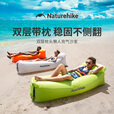 Naturehike挪客懒风懒人充气沙发 户外午休单人沙滩充气床超轻便携式午睡床 牛油果绿