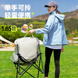荒野拾光月亮椅户外露营野餐椅子折叠躺椅桌椅套装便携式钓鱼沙滩椅 大号卡其色 经典流沙黄 牢固舒适 超强承重双袋设计 送收纳袋