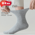 批发120双便宜袜子男款春夏薄款船袜一次性袜子纯色免洗学生短袜 [短筒/灰色]吸湿排汗 极速发货[1双单色]可重复使用