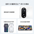 华为智选手机  畅享60S 新品5G手机 鸿蒙生态 6000mAh+22.5W超长续航 全新原装正品 雪域白-8G-256GB 官方标配【赠2年店铺延保+90天碎屏保】