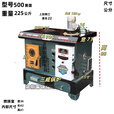 燃煤数控锅炉取暖炉燃煤地暖养殖水暖炉新式反烧暖气片懒汉锅炉 500型号+黑面+加厚钢板