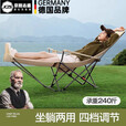 JCZS德国品牌新款户外便携式折叠椅月亮椅露营躺椅办公室午休神器钓鱼 【加宽升级】【扶手躺椅】铅灰色