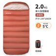 北山狼 户外睡袋成人加厚加大加宽信封式棉睡袋露营单人防寒四季 2.0kg赤缇色【5°C-10℃】